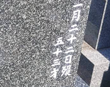 追加彫刻や色入れを通じて、真心を込めたご供養を。イメージ01
